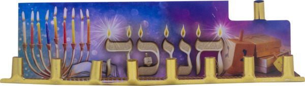 חנוכיית פח ילדים