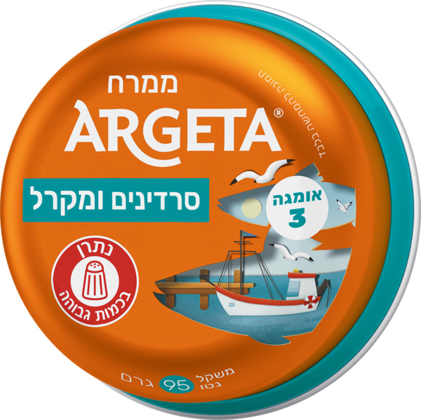 ממרח סרדינים ומקרל