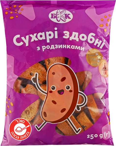צנימים עם צימוקים