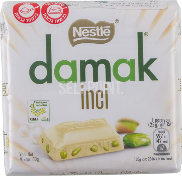 שוקולד לבן עם פיסטוק
