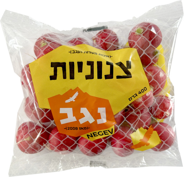 צנונית ארוזה כ-400 ג