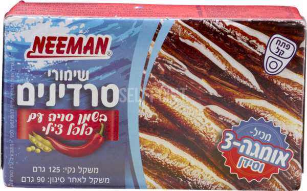 סרדין בשמן+צ'לי124ג נאמן