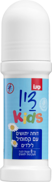 סנו די kids דוחה יתושים עם קמומיל לילדים