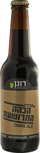 בירה רונן אייל כהה מ