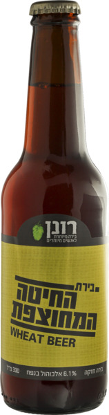 בירה רונן חיטה ענברי