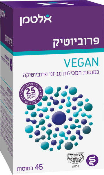 אלטמן פרוביוטיק וגאן 45 טבליות