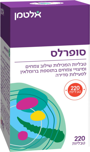 אלטמן סופרלס 220 טבליות