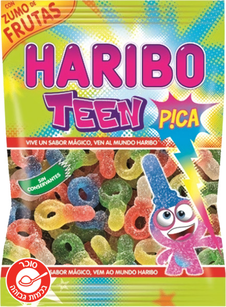 סוכריות גומי חמוצות מסוכרות מפתחות