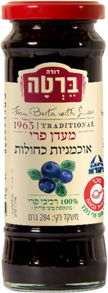 קונפיטורה אוכמניות ללא סוכר