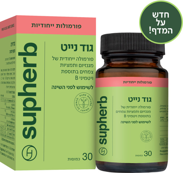 גוד נייט תוסף תזונה 30 יח'