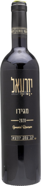 יזרעאל מגידו - 750 מ"ל - כשר