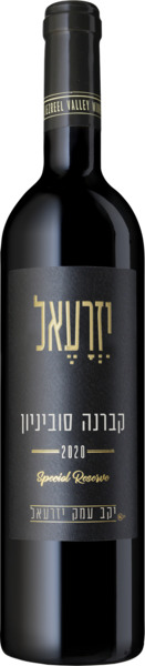 עמק יזרעאל קברנה סוביניון