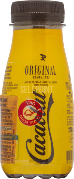 משקה חלב עם קקאו