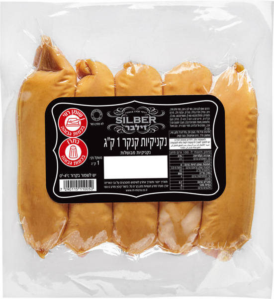 נקניקיות קנקר 500 גרם