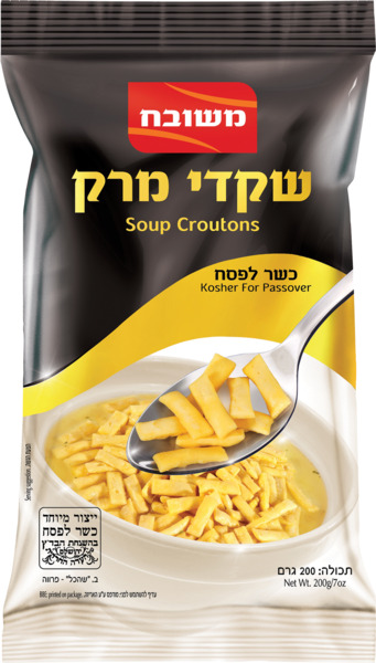 שקדי מרק 220 גרם משו