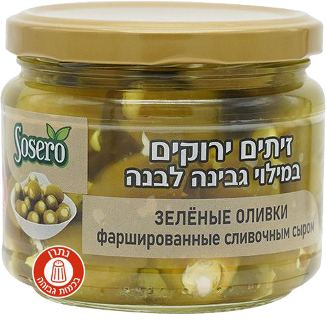 זיתים ירוקים במילוי גבינה לבנה