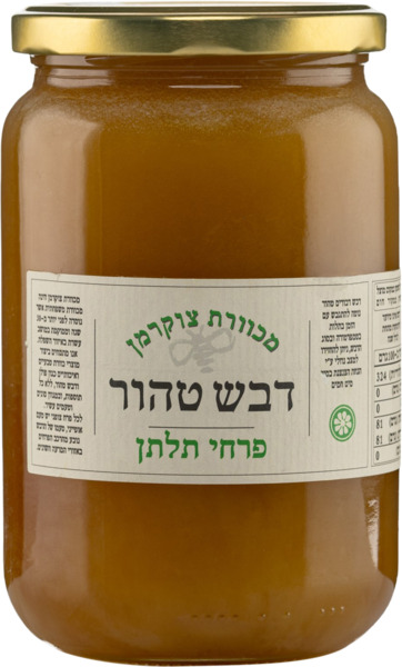 דבש טהור פרחי תלתן