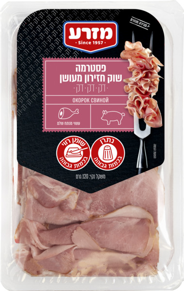 שוק חזירון מעושן דק דק דק 120 גרם