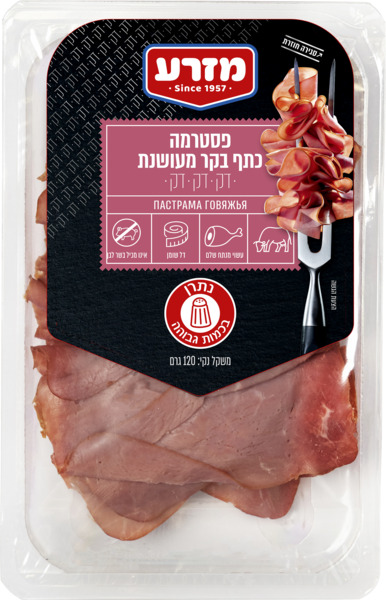כתף בקר מעושן דק דק