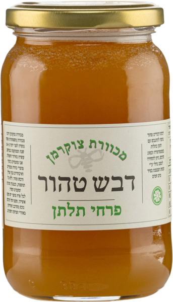 דבש תלתן 0.5 ק"ג