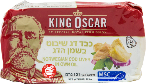 כבד דג שיבוט