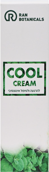קול קרם לכאבים להרגעה ולטיפול אינטנסיבי