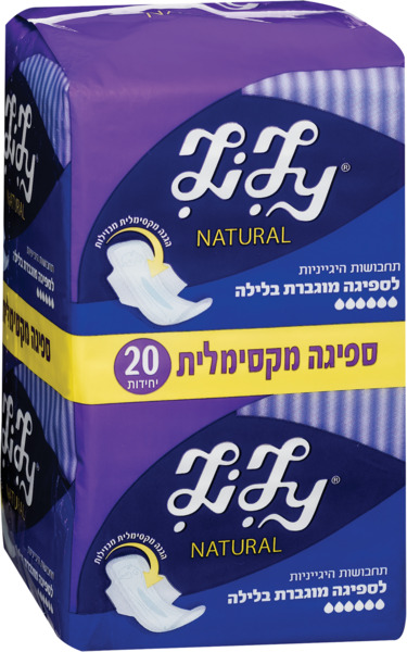 תחבושות עם כנפיים ללילה נטורל לילי 20 יחידות