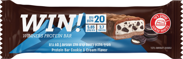ווין חטיף חלבון קרם חלב ועוגיות