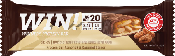 ווין חטיף חלבון קרם קרמל ושקדים קלויים