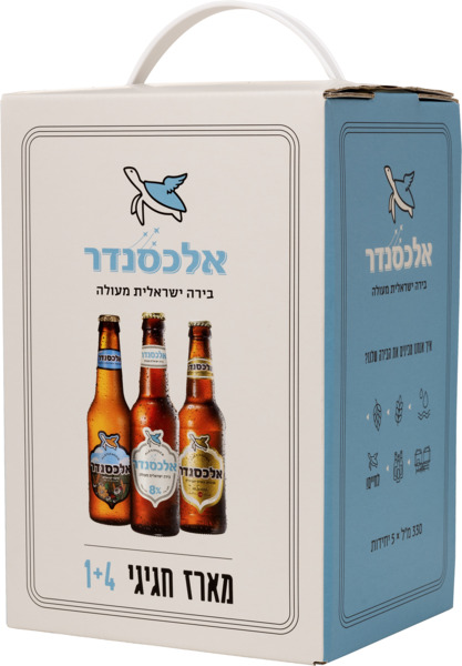 בירה אלכסנדר