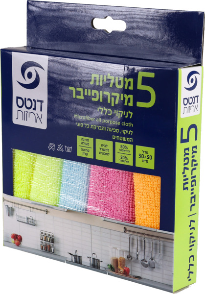 מטליות מיקרופייבר לניקוי כללי