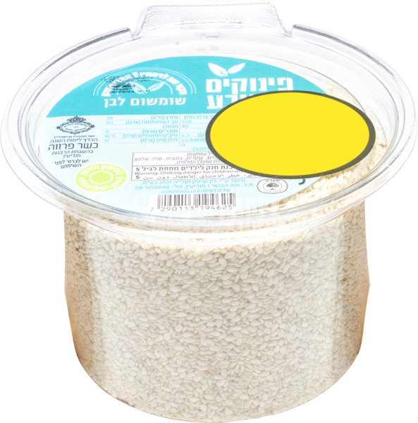 שקדיה מובחרים מן הטב