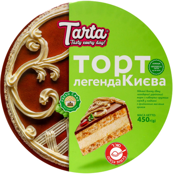 עוגת "Legenda Kiyeva" עוגת שכבות מרנג