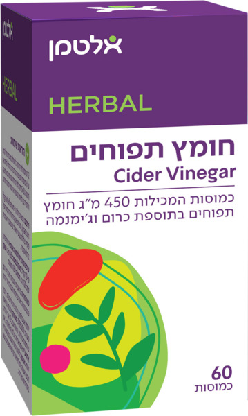 אלטמן חומץ תפוחים 60 כמוסות