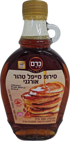 סירופ מייפל טהור אורגני