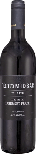 מדבר סדרה 22 קברנה פרנק