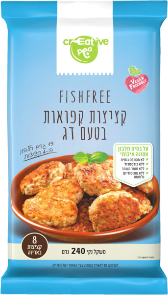 קציצות קפואות בטעם דג