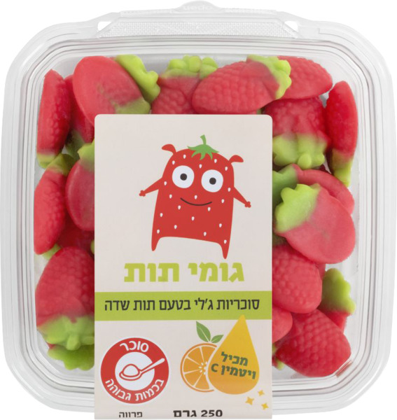 סוכריות גומי תות שדה  בקופסא 250 ג' זארובי