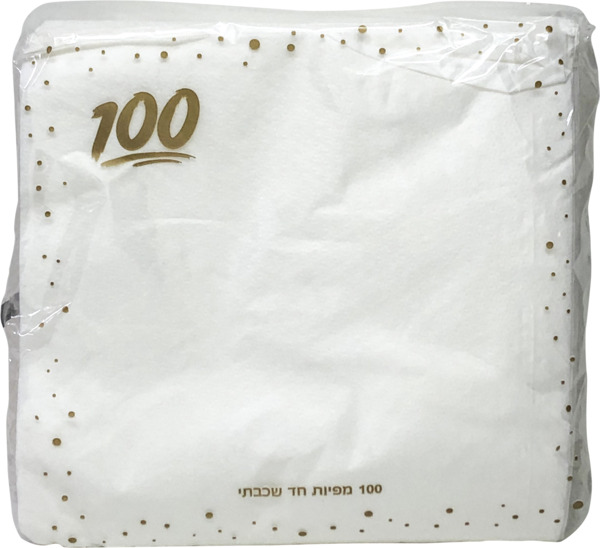 מפיות לבנות חד שכבתי 100 יח ' 33ס"מ*33 ס"מ