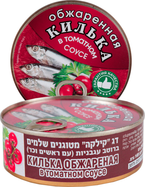 קילקה ברוטב עגבניות 240 ג