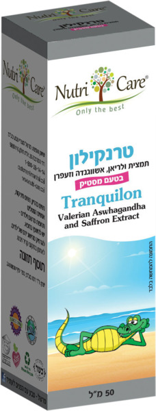 נוטריקר טרנקילון 50 מל