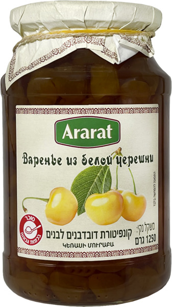 קונפיטורת דובדבנים לבנים