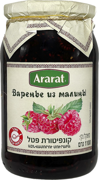 קונפיטורת פטל