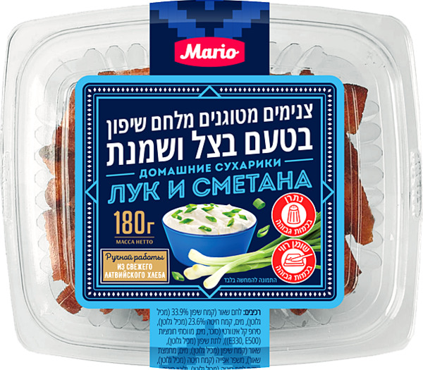 צנימים מטוגנים מלחם שיפון בטעם בצל ושמנת