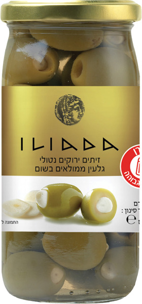 זיתים ירוקים נטולי גלעין ממולאים בשום