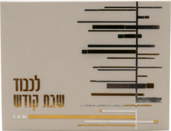 Matches White And Gold Design Shabbas Pearl Box