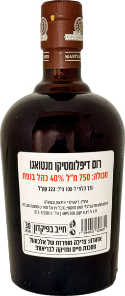 רום דיפלומטיקו מנטואנו 700 מ"ל