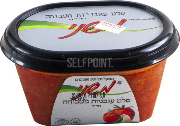 סלט מטבוחה 300 גרם