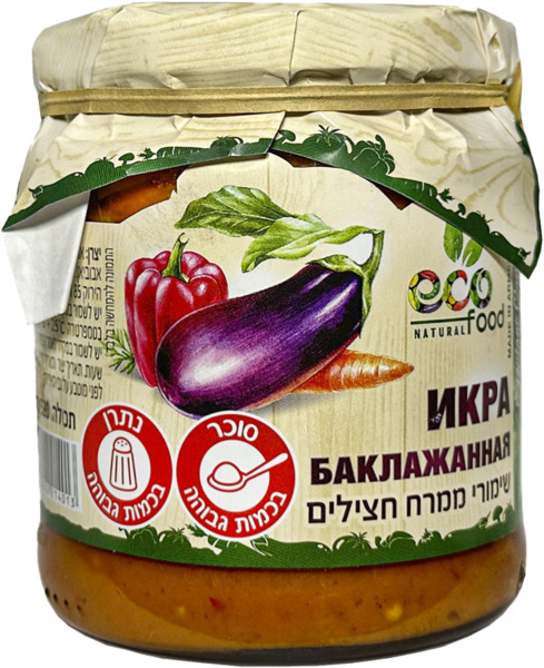 שימורי ממרח חצילים