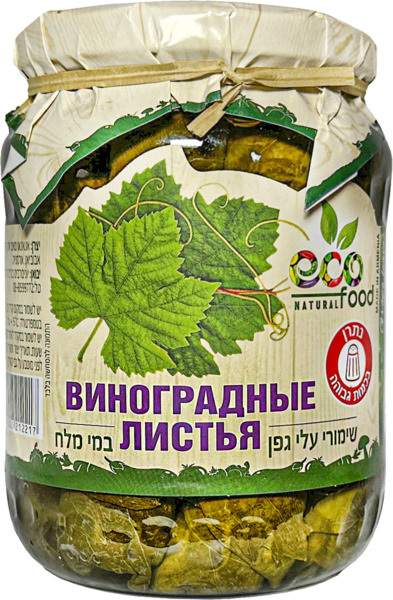 שימורי עלי גפן במי מלח